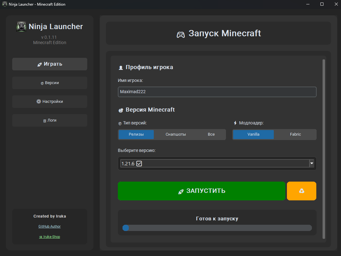 Скриншот интерфейса NinjaLauncher